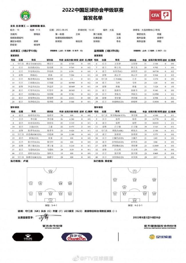 托马西有跟裁判握手的习惯，但是他拒绝跟托马西握手，当时我们立刻就意识到出问题了。